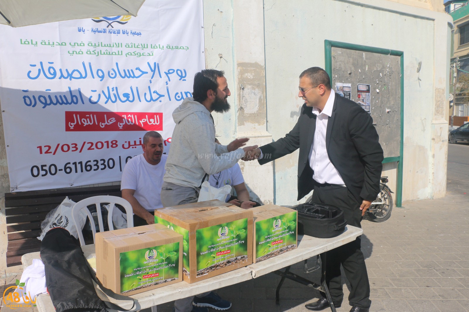 jam3iyais7sansadaqat (14).jpg